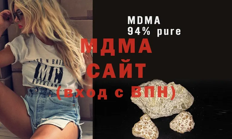 MDMA молли  цены наркотик  Урюпинск 