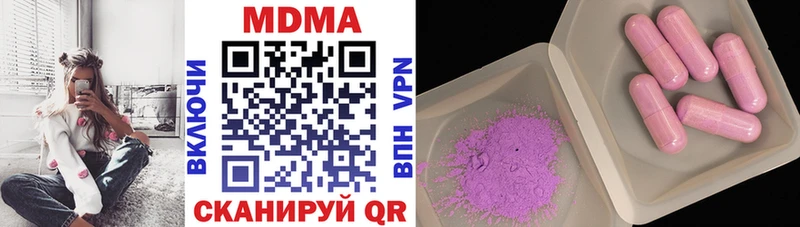 MDMA crystal KRAKEN онион Урюпинск продажа наркотиков