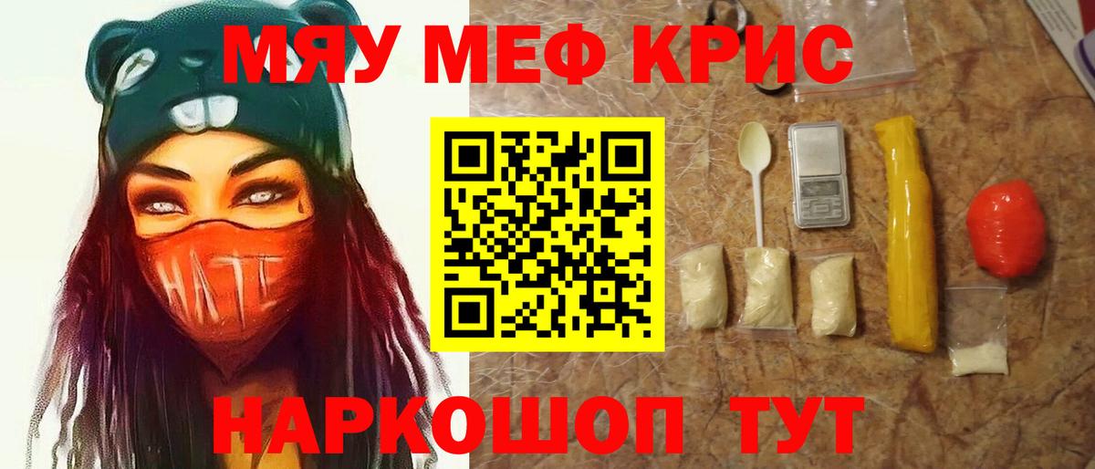 МЕФ Урюпинск