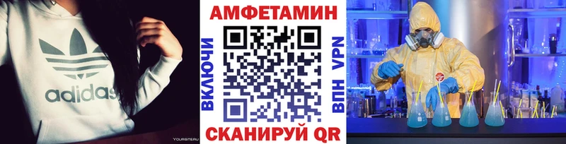 Метамфетамин пудра  это телеграм  Урюпинск  купить  