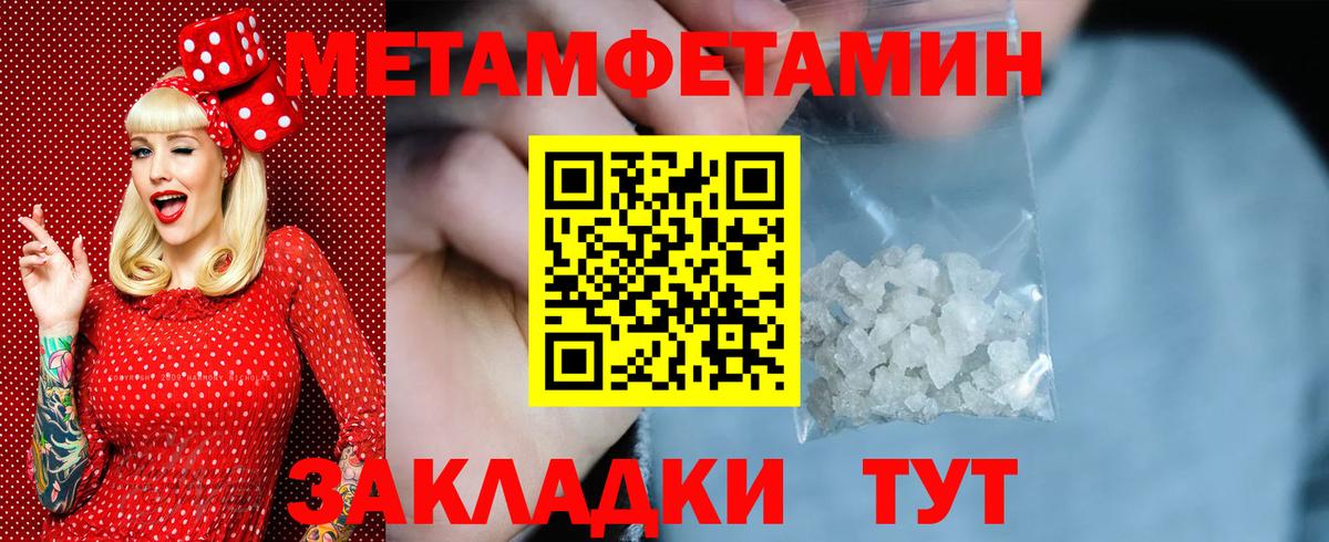 Конопля  A-PVP СК   Урюпинск  Меф кристаллы  ГАШИШ  Вход с VPN 
