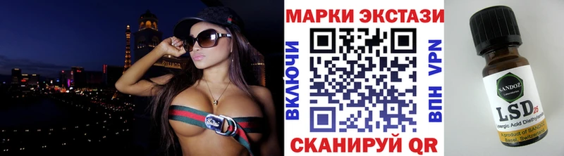Наркотические марки 1,5мг  Урюпинск 