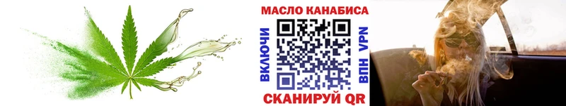 ТГК вейп с тгк  цена наркотик  Урюпинск 