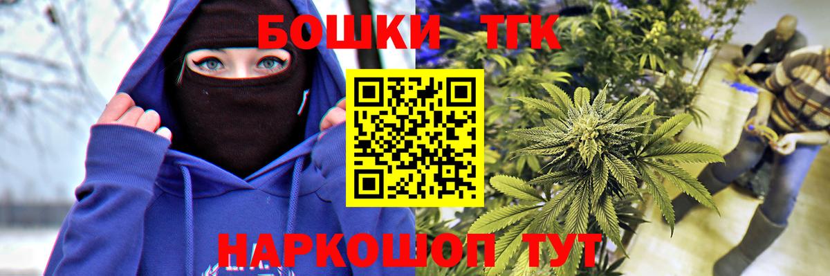 Бошки Шишки AK-47 Урюпинск