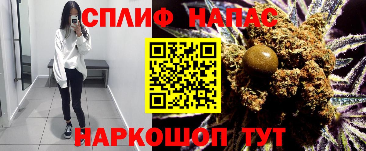 Шишки марихуана индика  МАРИХУАНА AK-47  Канабис план  Вход с VPN  Урюпинск 